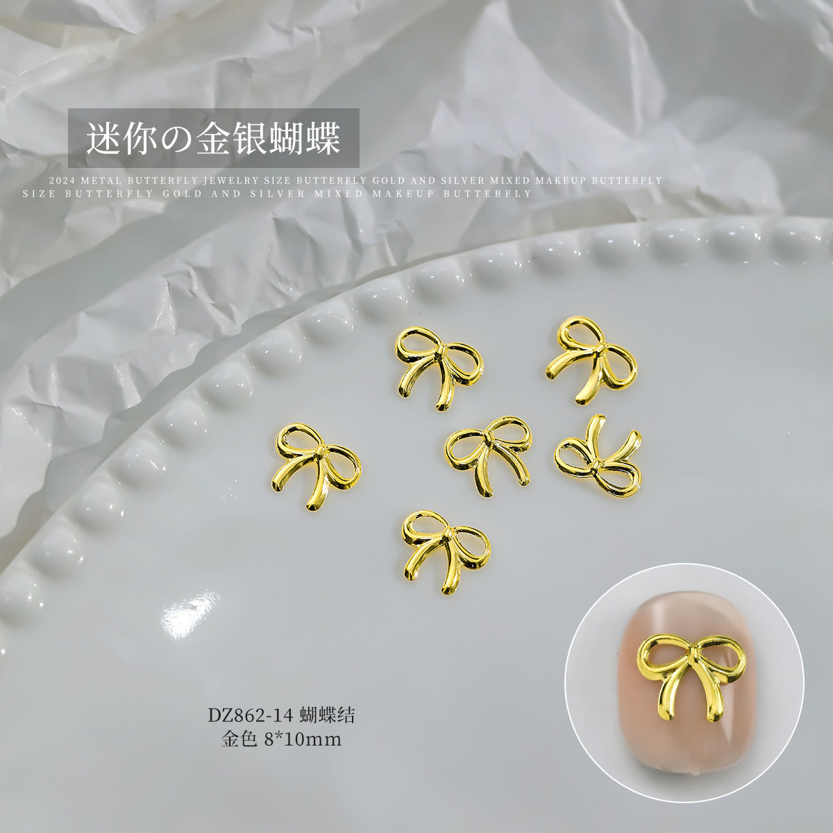 Wholesale Gold and Silver Hollow Alloy Bow Tie Flash Bow Manicure Nail Accessories